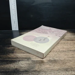 พรุ่งนี้ผมจะเดตกับเธอคนเมื่อวาน Tomorrow I will Date with Yesterday's You - Takafumi Nanatsuki (ทะคะฟุมิ นะนะสุกิ) รูปที่ 5