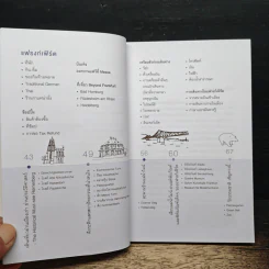 แฟรงก์เฟิร์ต คู่มือท่องเที่ยวเยอรมันนีด้วยตัวเอง รูปที่ 7