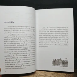 แฟรงก์เฟิร์ต คู่มือท่องเที่ยวเยอรมันนีด้วยตัวเอง รูปที่ 8