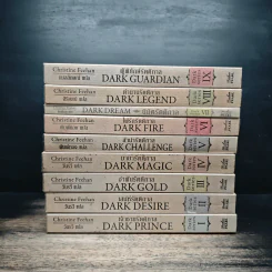 นิยายชุด Dark Series เล่ม 1-9 - คริสติน ฟีแฮน (Christine Feehan) รูปที่ 2
