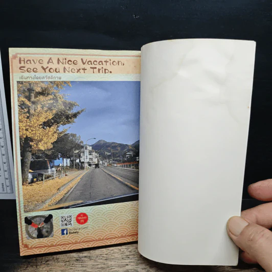 Japan Drive Thru สี่ล้อหมุน เที่ยวญี่ปุ่นมุมต่าง รูปที่ 10