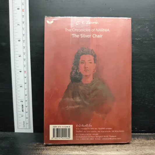 เก้าอี้เงิน The Silver Chair - C.S.Lewis, สุมนา บุณยะรัตเวช รูปที่ 2
