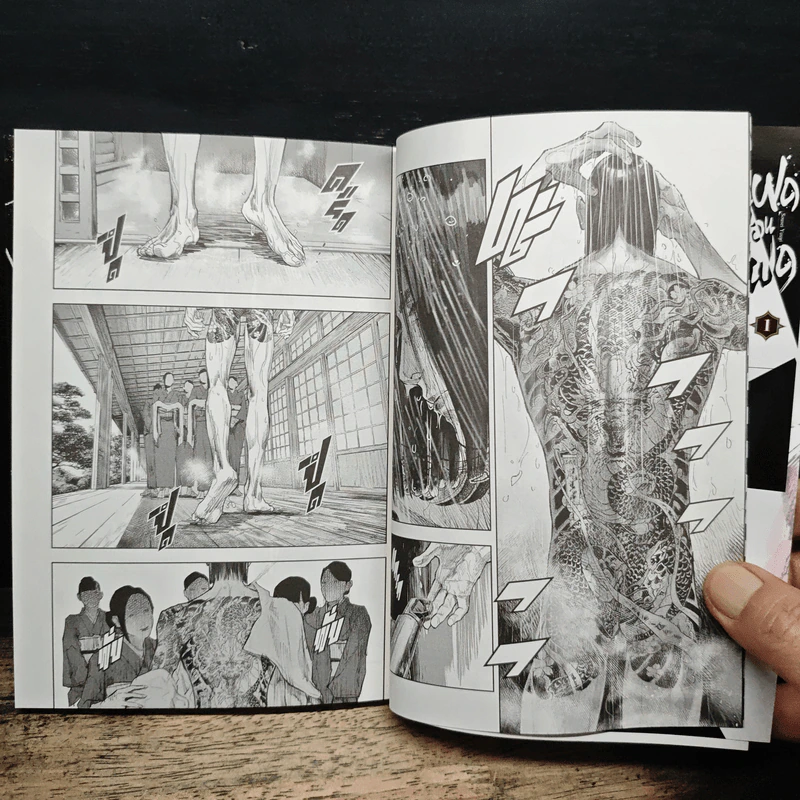 แฝดเฉือนแฝด เล่ม 1 - Atsushi OKADA รูปที่ 8