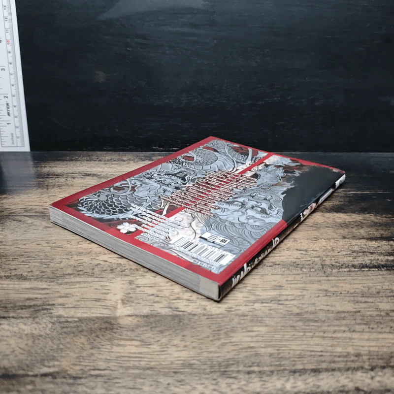 แฝดเฉือนแฝด เล่ม 1 - Atsushi OKADA รูปที่ 5
