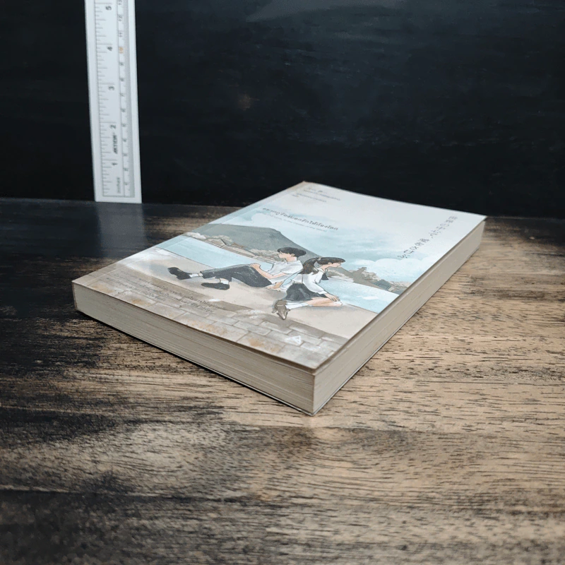 อยากกู่ร้องบอกรักให้ก้องโลก - Kyoichi Katayama (เคียวอิจิ คาตายามะ) รูปที่ 4