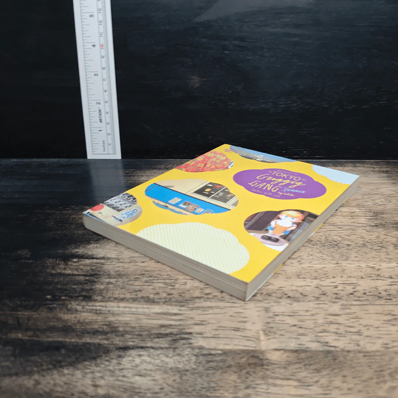 Tokyo Guggig Gang Summer โตเกียว กุ๊กกิ๊ก แก๊ง รูปที่ 4