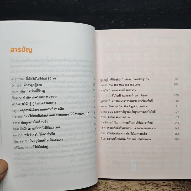 ห้องเช่าหมายเลข 112 - อภิรดา มีเดช รูปที่ 7