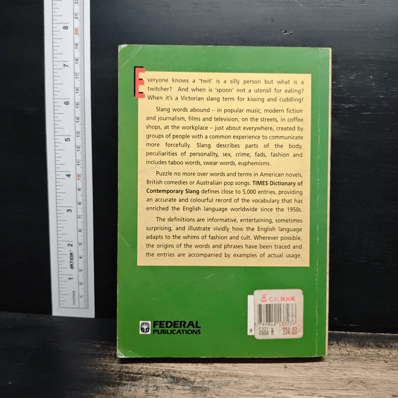 Dictionary of Contemporary Slang - Tony Thorne รูปที่ 2