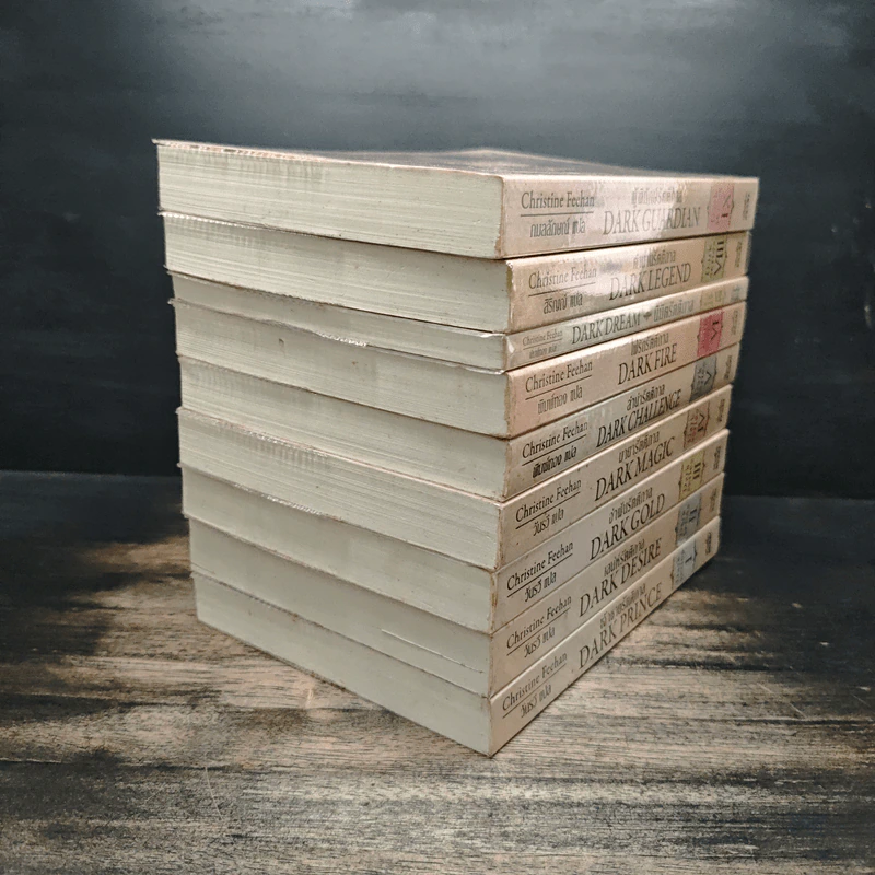 นิยายชุด Dark Series เล่ม 1-9 - คริสติน ฟีแฮน (Christine Feehan) รูปที่ 4
