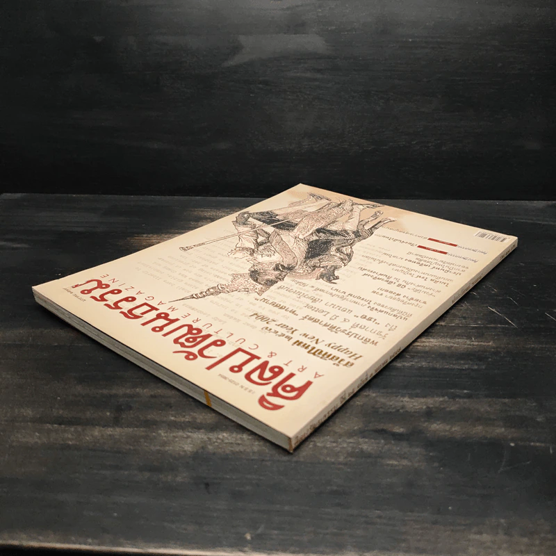 ศิลปวัฒนธรรม ปีที่ 25 ฉบับที่ 3 มกราคม 2547 พลกประวัติศาสตร์ ทาสสยาม รูปที่ 6