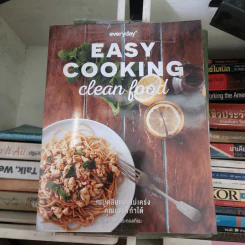 Easy Cooking Clean Food เมนูคลีนแบบไม่เคร่ง คุณเองก็ทำได้ - สาวิตตรี สระทองเทียน