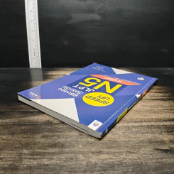 Speed Up! พิชิตสอบวัดระดับ JLPT N5 คำศัพท์ รูปที่ 5