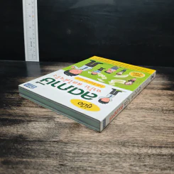 คู่มือลดภาษี ฉบับลดได้จริง ได้เงินคืนมาก รูปที่ 5