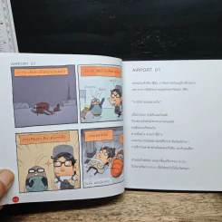 Let's Sketch Go รูปที่ 10