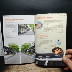 Japan Kansai เที่ยวญี่ปุ่น ฉบับตะลุยคันไซ - DPLUS GUIDE รูปที่ 12