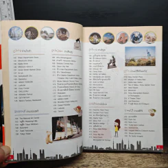 Tokyo โตเกียวใครๆก็เที่ยวได้ - DPLUS GUIDE รูปที่ 8