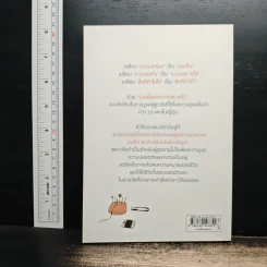 เวทมนตร์ดูแลผู้สูงวัย ช่วยฟื้นฟูผู้ป่วยโรคสมองเสื่อม - Haseko Senior Holding รูปที่ 2