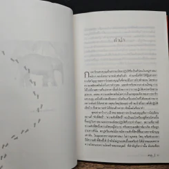 จาริกในรอยบุญ สิ่งควรรู้ก่อนไปเยือนสังเวชนียสถาน - ซองซาร์ จัมยัง เคียนแซ รูปที่ 9