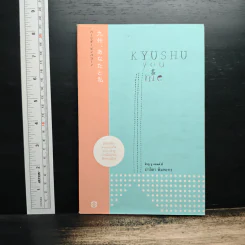 KYUSHU you&me คิวซู ยู แอนด์ มี - ปาลิดา พิมพะกร