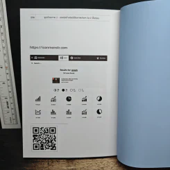 พูดด้วยภาพ 2 สร้างสไลด์ภาพด้วยคีย์ลัด PowerPoint ใน 2 ขั้นตอน - BetterPitch รูปที่ 10