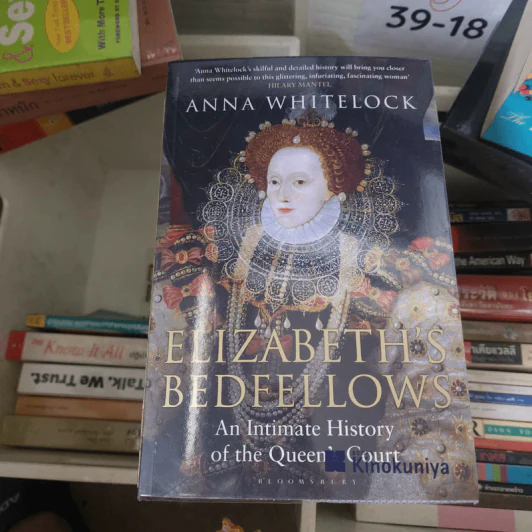 Elizabeth's Bedfellows - Anna Whitelock รูปที่ 1