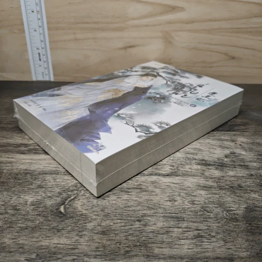 ฉู่หวังเฟย ชายาสองวิญญาณ เล่ม 4 - หนิงเอ๋อร์ รูปที่ 3