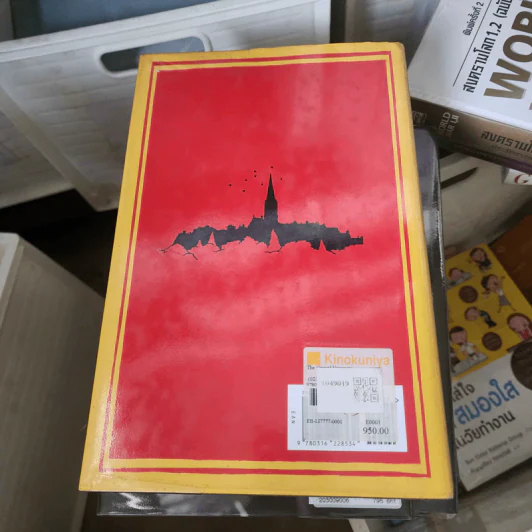 The Casual Vacancy - J.K.Rowling รูปที่ 2