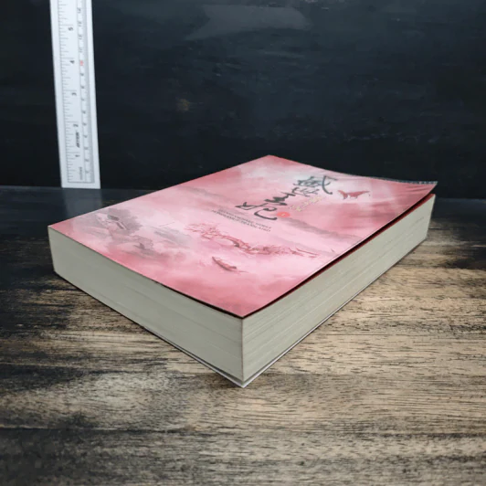 ผลาญ เล่ม 1 - เชียนซานฉาเค่อ (Qian Shan Cha Ke) รูปที่ 4