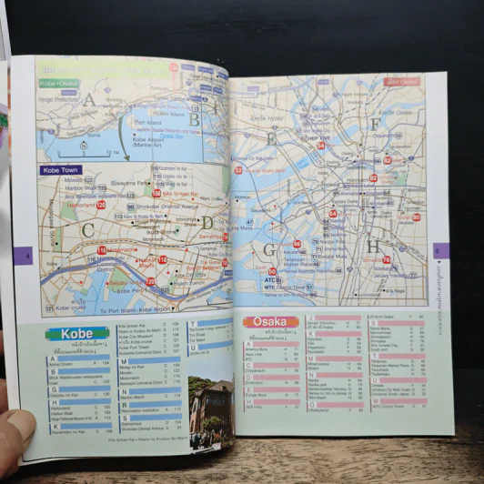 ต๊อก.. ต๊อก.. ต๊อก.. โอซาก้า โกเบ Osaka Kobe เที่ยวสบายๆสไตล์คนญี่ปุ่น รูปที่ 7