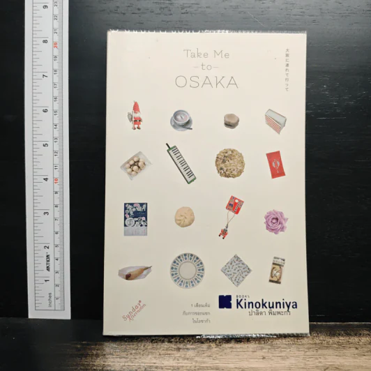 Take Me to Osaka - ปาลิดา พิมพะกร รูปที่ 1