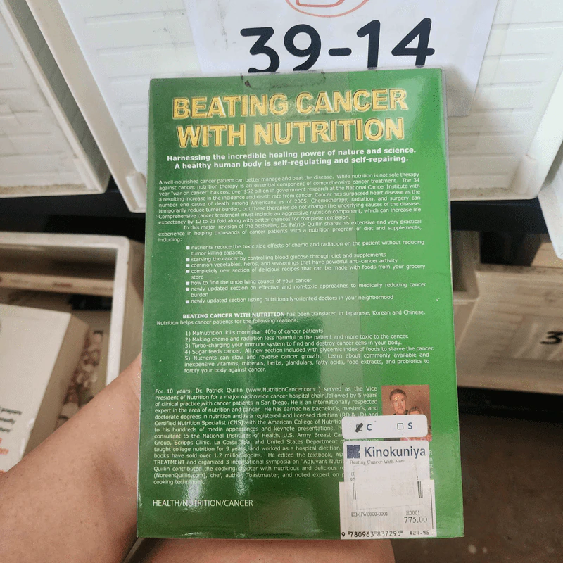 Beating Cancer with Nutrition - Patrick Quillin รูปที่ 2