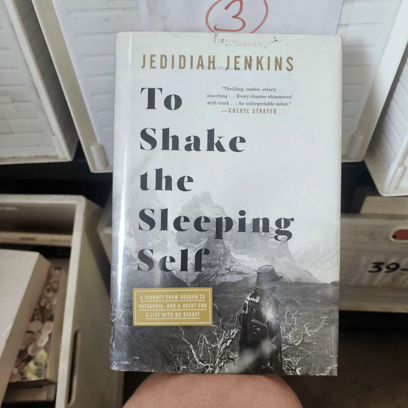 To Shake the Sleeping Self - Jedidiah Jenkins รูปที่ 1