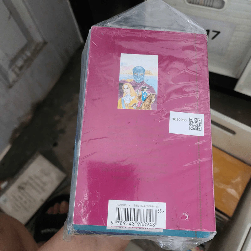 หนังสือชุดวรรณกรรมอมตะสำหรับเด็ก ขายรวม 15 เล่ม รูปที่ 4