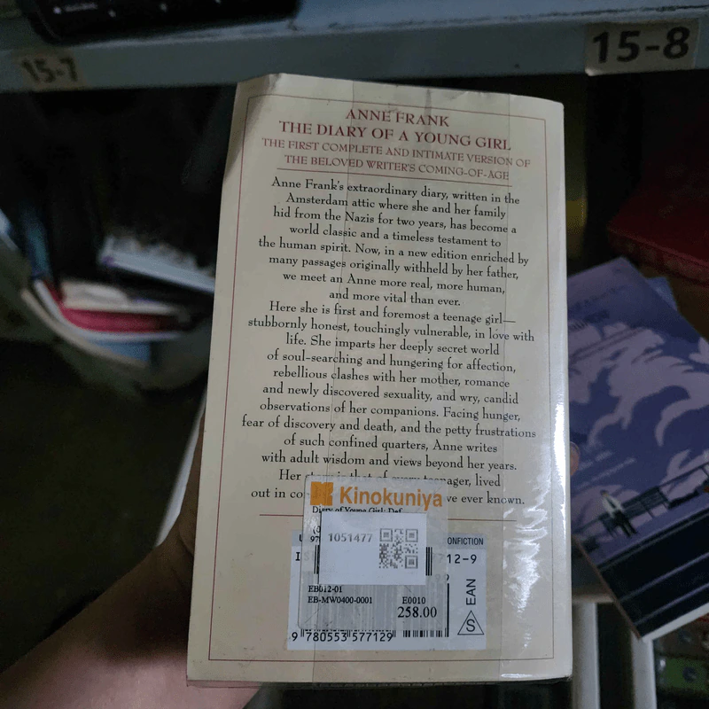 The Diary of a Young Girl - Anne Frank รูปที่ 2