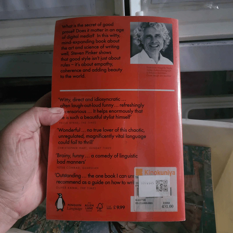 The Sense of Style - Steven Pinker รูปที่ 2