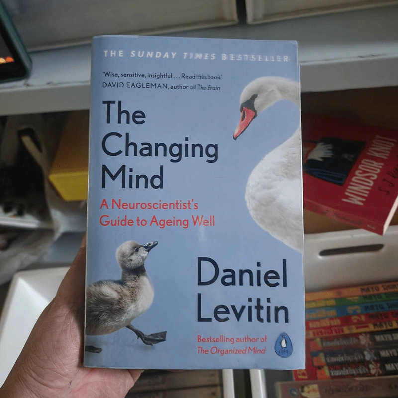 The Changing Mind - Daniel Levitin รูปที่ 1