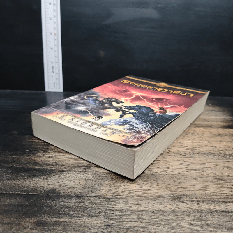 รอยตราอารีน่า - Rick Riordan, ดาวิษ ชาญชัยวานิช รูปที่ 4
