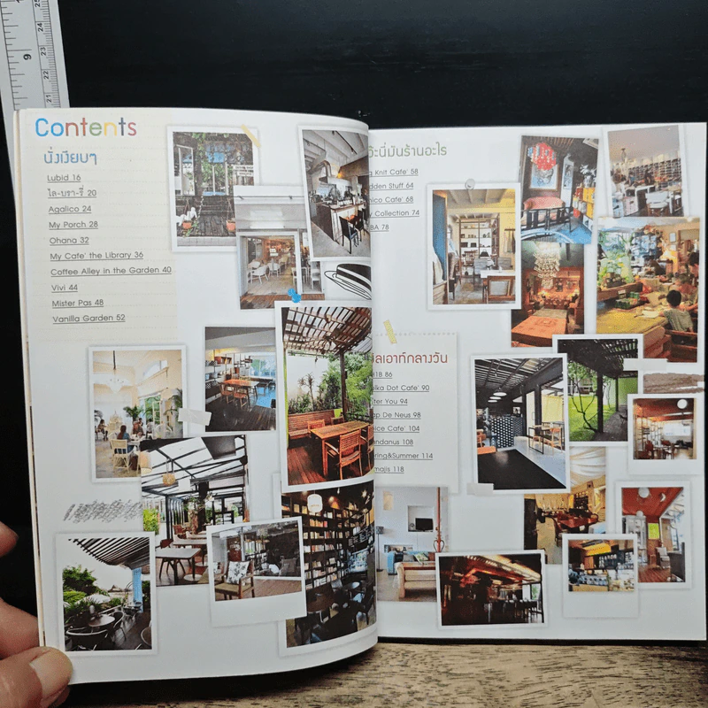 ชิลไปไหน? รวมร้านอร่อยชิคๆ ชิลๆกับบรรยากาศทั่วกรุงเทพ รูปที่ 7