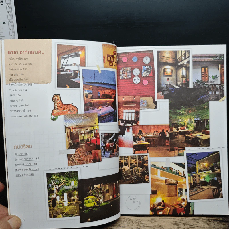 ชิลไปไหน? รวมร้านอร่อยชิคๆ ชิลๆกับบรรยากาศทั่วกรุงเทพ รูปที่ 8