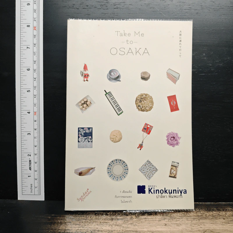 Take Me to Osaka - ปาลิดา พิมพะกร รูปที่ 1