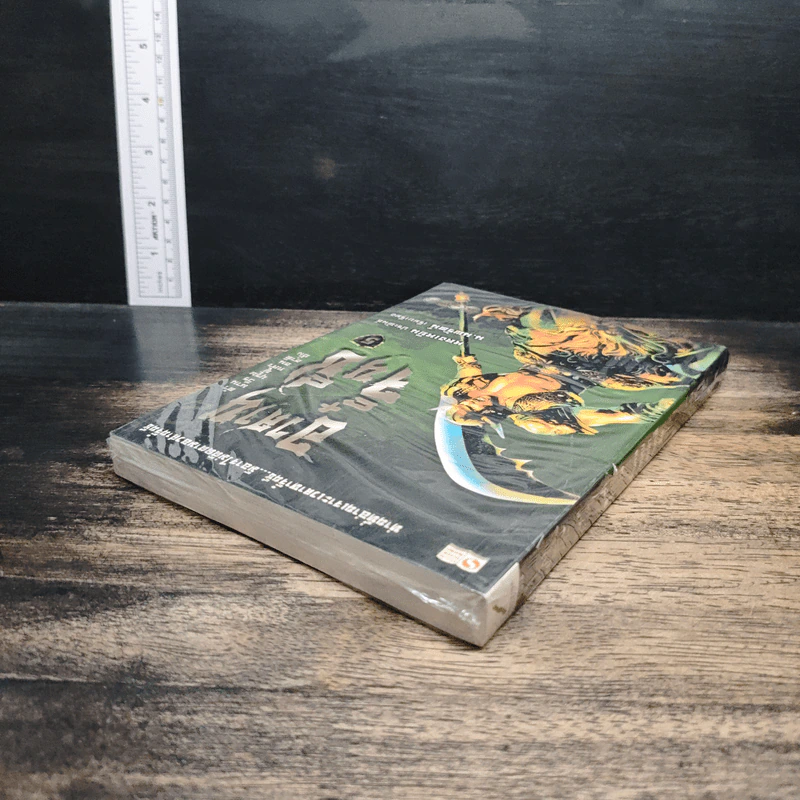 อวสานจิ๋นซี ตำนานวีรบุรุษผู้กล้าชนชาติฮั่น เล่ม 5 - หลงเหยิน, น.นพรัตน์ รูปที่ 5