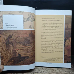 Unseen Castles 13 ปราสาทเล็กโรแมนติกใน "สาธารณรัฐเช็ก" - เนตรนภา แก้วแสงธรรม ยาเนซโกวา รูปที่ 8
