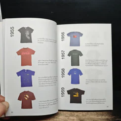 T Tale Every T-Shirt Has Its Story รูปที่ 9