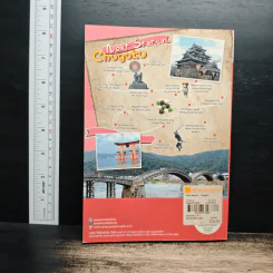 Next Station Chugoku หมอภัทร์นำเที่ยว รูปที่ 2