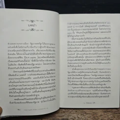 ชีวิตต้องสู้ ชีวประวัติ ลอร่า อิงกัลล์ส ไวล์เดอร์ - วิลเลี่ยม แอนเดอร์สัน รูปที่ 8