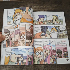 Bugs Bugs ศึกเวทมนตร์โรงเรียนแมลง เล่ม 8 รูปที่ 7