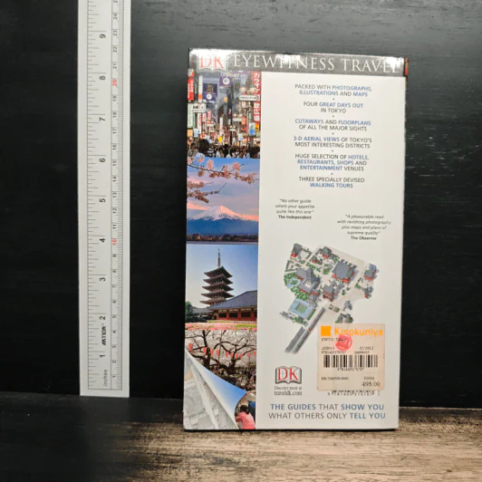 DK Eyewitness Travel Tokyo รูปที่ 2