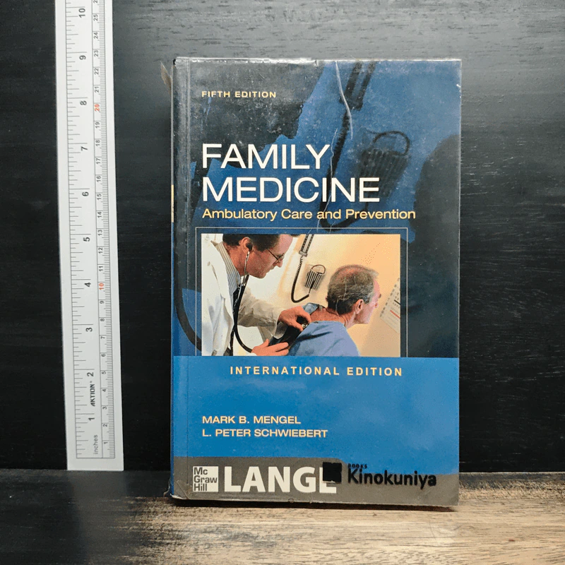 Family Medicine  Ambulatory Care and Prevention รูปที่ 1