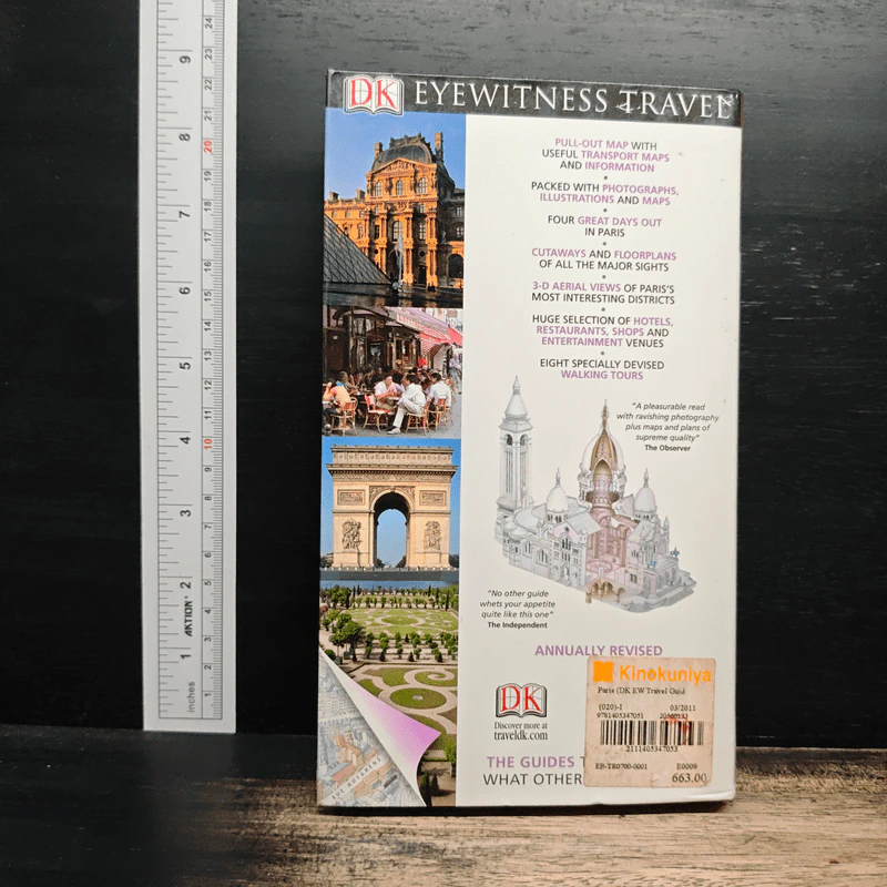 DK Eyewitness Travel  Paris รูปที่ 2