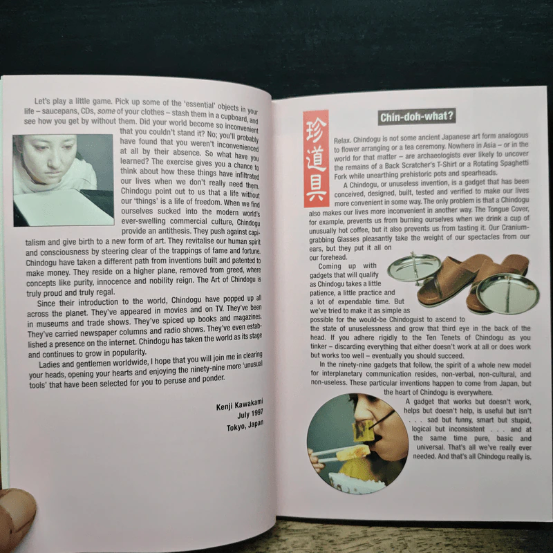 99 More Unuseless Japanese Inventions - Kenji Kawakami รูปที่ 7